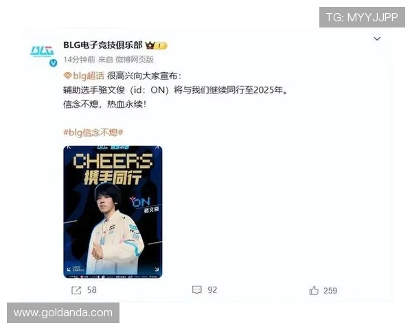 OMG强势出击双C发力先下一城 BLG团战失误致命丧失首局优势