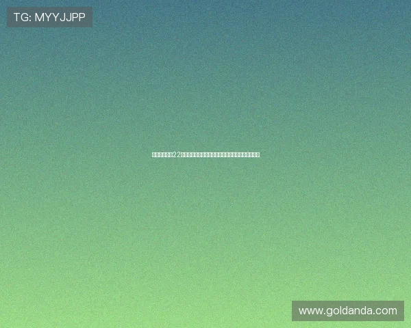 亚历山大仅得22分创赛季新低球队进攻遇考验本场表现低迷引发关注